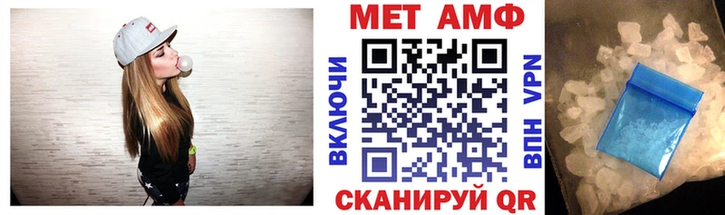 АМФЕТАМИН 98%  наркотики  Изобильный 