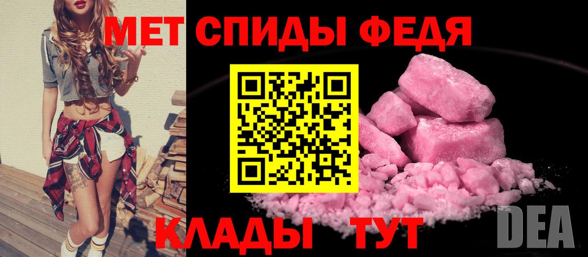Амфетамин  АМФ  Изобильный  Амфетамин 97%  Вход с VPN 