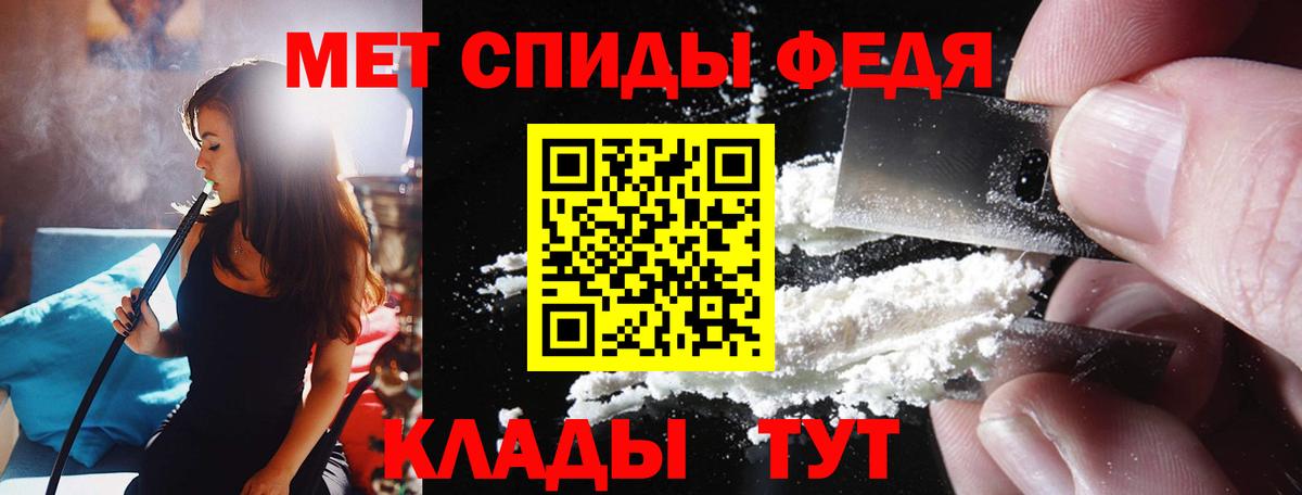 Амфетамин 98% Изобильный