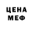 МЕТАМФЕТАМИН пудра Kirikayku