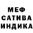 Меф VHQ Gastlich