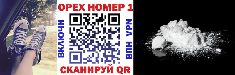 КОКАИН VHQ купить сайты сайты даркнета наркотические препараты Изобильный