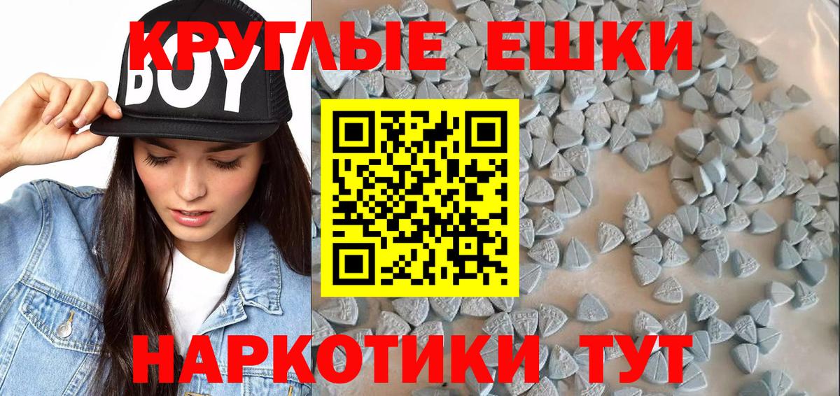 Изобильный  ЭКСТАЗИ  Вход с VPN  Экстази XTC  Ecstasy MDMA 