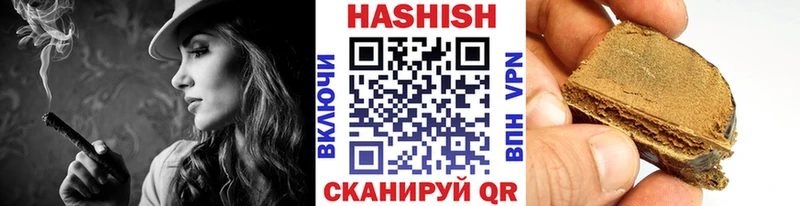 ГАШИШ Premium  Изобильный 