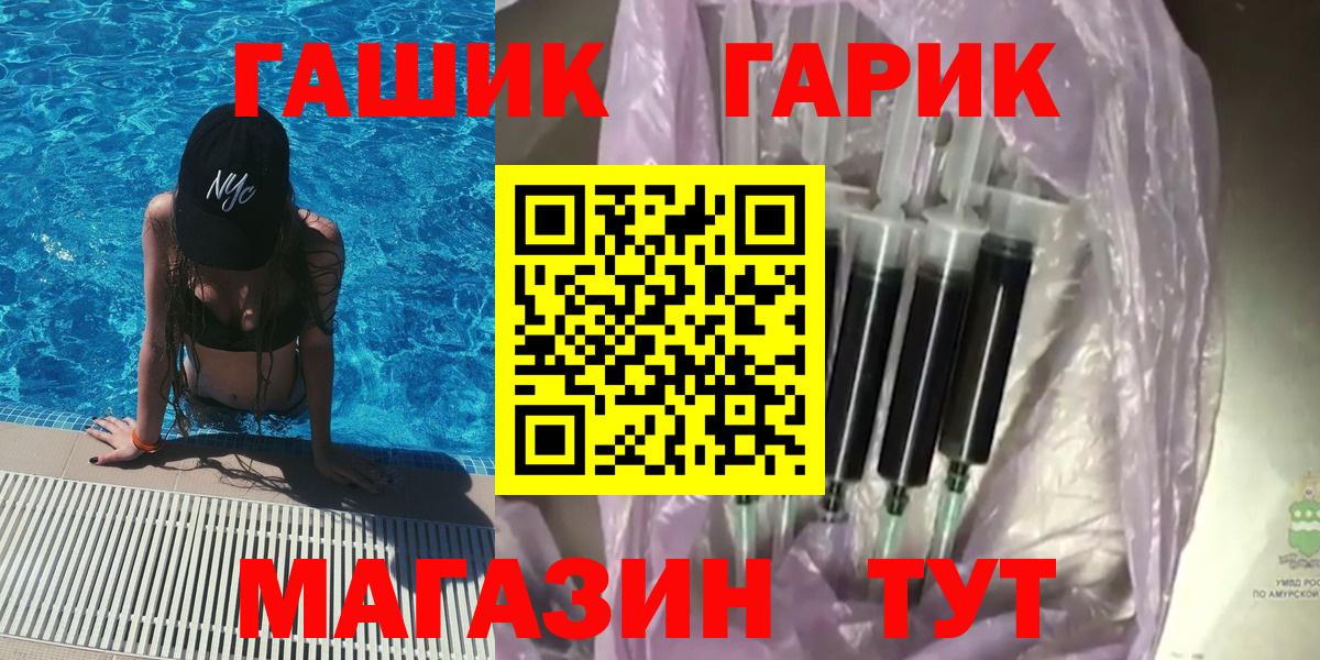 ГАШИШ хэш Изобильный