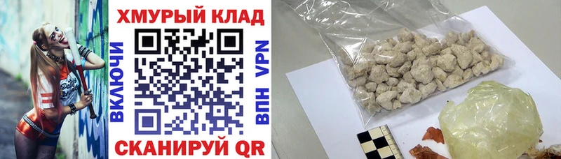 Героин герыч  Изобильный 