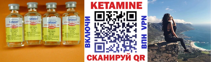 цена наркотик Изобильный КЕТАМИН VHQ