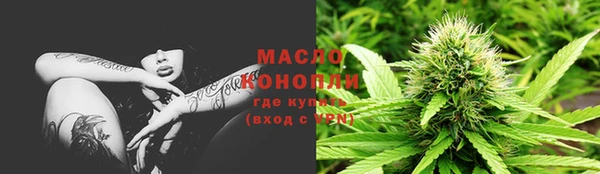 а пвп мука Новокубанск