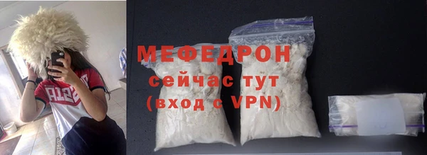 MDMA Premium VHQ Новодвинск