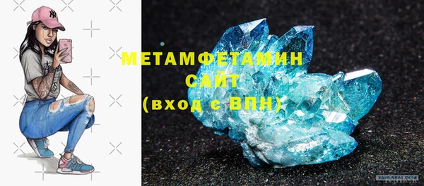 альфа пвп Нефтегорск