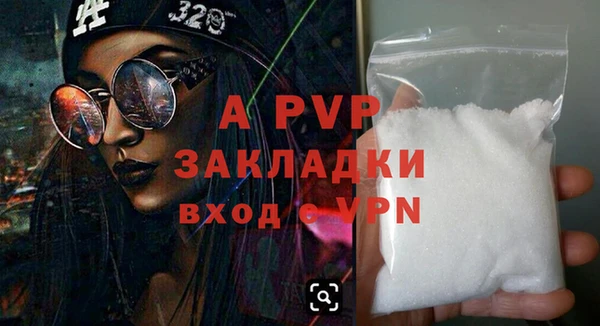 MDMA Premium VHQ Новодвинск
