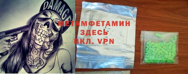 а пвп мука Новокубанск