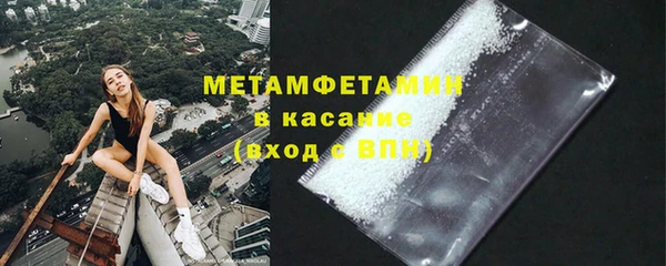 MDMA Premium VHQ Новодвинск