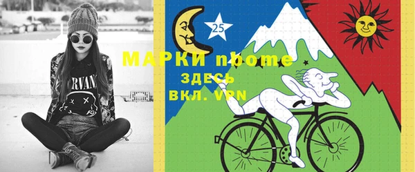 а пвп мука Новокубанск