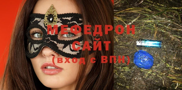 альфа пвп Нязепетровск