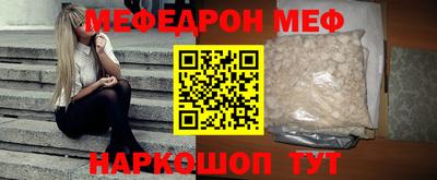 прущие крисы Балаково