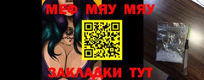 MESCALINE Балашиха