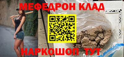 прущие крисы Балаково