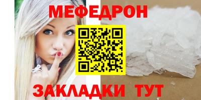 MESCALINE Балашиха