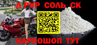 apvp Балахна