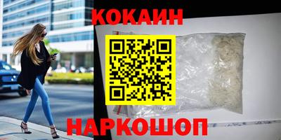 прущие крисы Балаково