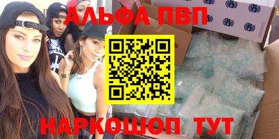 прущие крисы Балаково