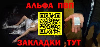 apvp Балахна