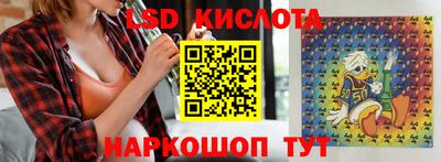 прущие крисы Балаково