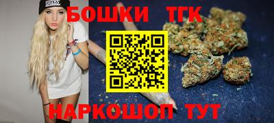 прущие крисы Балаково