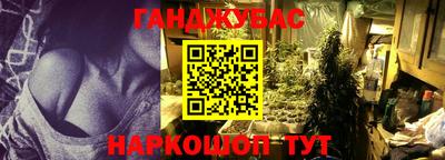 прущие крисы Балаково