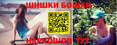прущие крисы Балаково