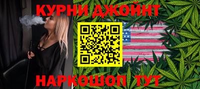 прущие крисы Балаково