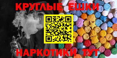 MESCALINE Балашиха