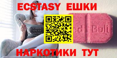 MESCALINE Балашиха