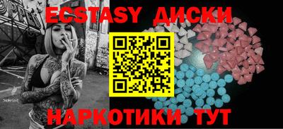 прущие крисы Балаково