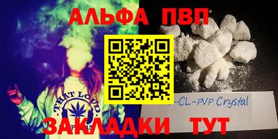 прущие крисы Балаково