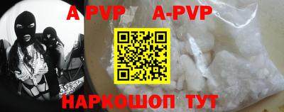apvp Балахна