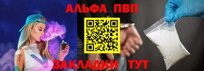 apvp Балахна