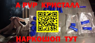 прущие крисы Балаково