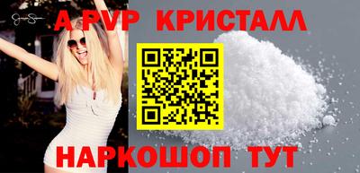 героин Волгодонск