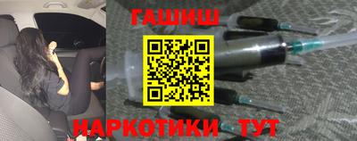 прущие крисы Балаково