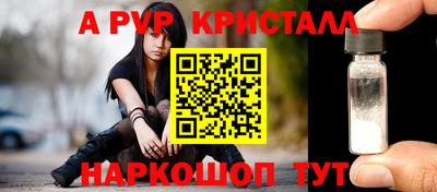 MESCALINE Балашиха