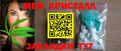 прущие крисы Балаково