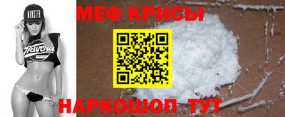 MESCALINE Балашиха