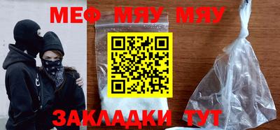 MESCALINE Балашиха