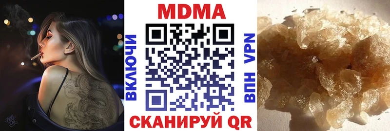 MDMA Molly  Изобильный 