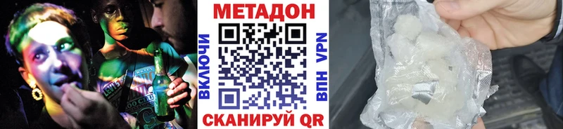 сколько стоит  Изобильный  МЕТАДОН мёд 
