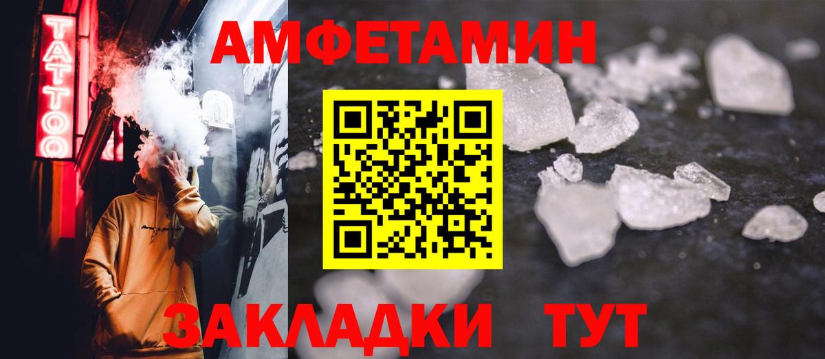 Изобильный  МЕТАМФЕТАМИН пудра  Вход с VPN 