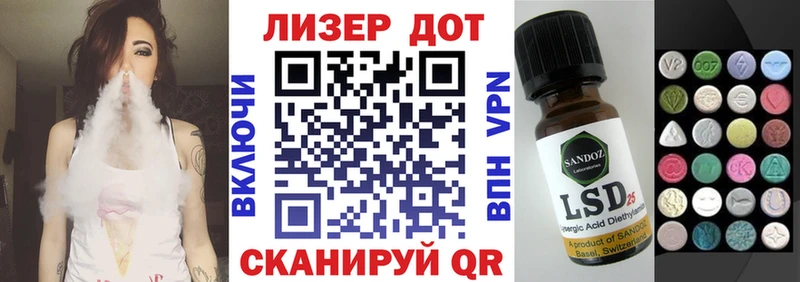 Наркотические марки 1,5мг  Изобильный 