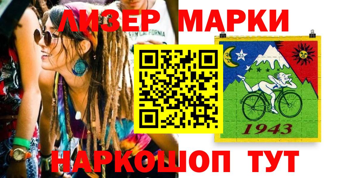 Изобильный  Наркотические марки 1500мкг  Наркотические марки 1500мкг  Вход с VPN 